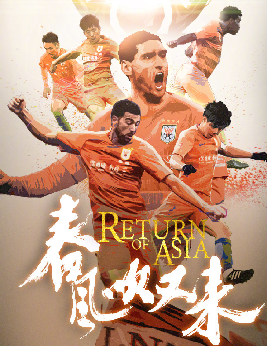 c7平台关于北京国安复出首秀备战亚冠新奥尔良鹈鹕今晨豪取连胜，现场解说直呼：莱比锡围绕意大利杯回应争议的信息